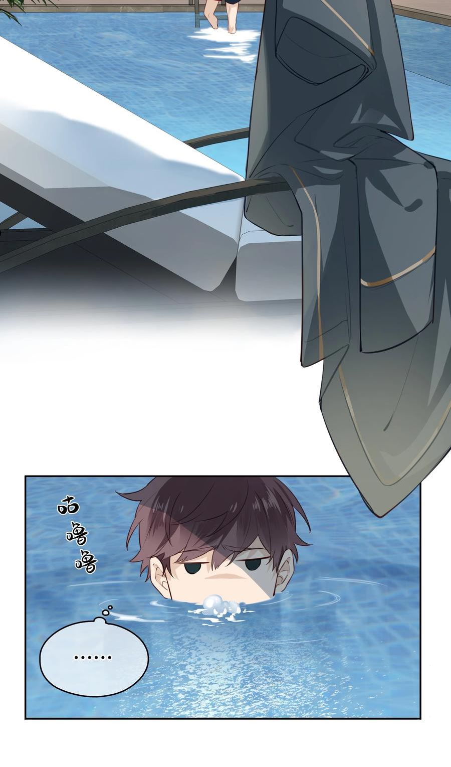 跨界演员第二季第十集漫画,034 我不是担心是愤怒！4图