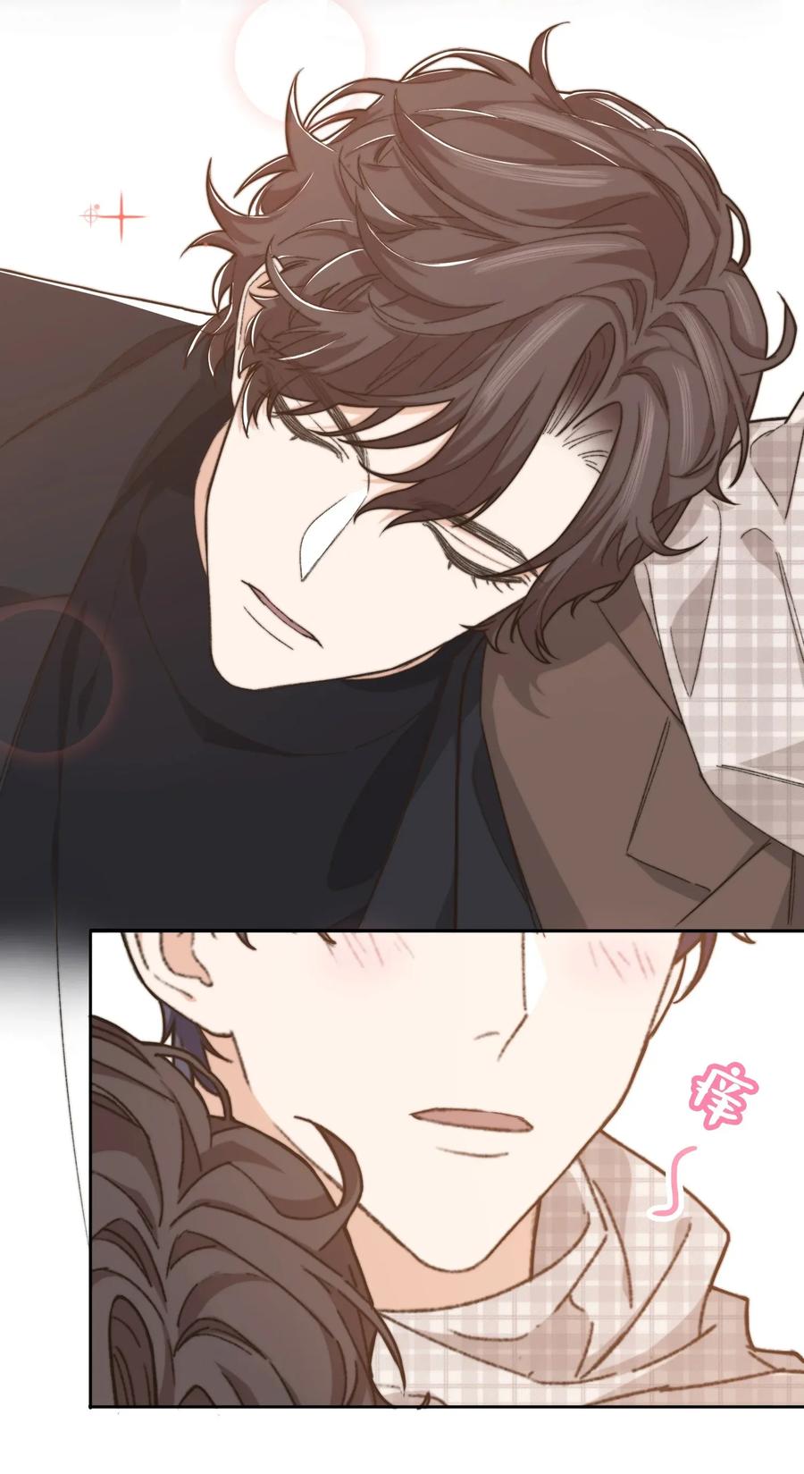 晚安梁逍漫画,011 家里有矿？3图