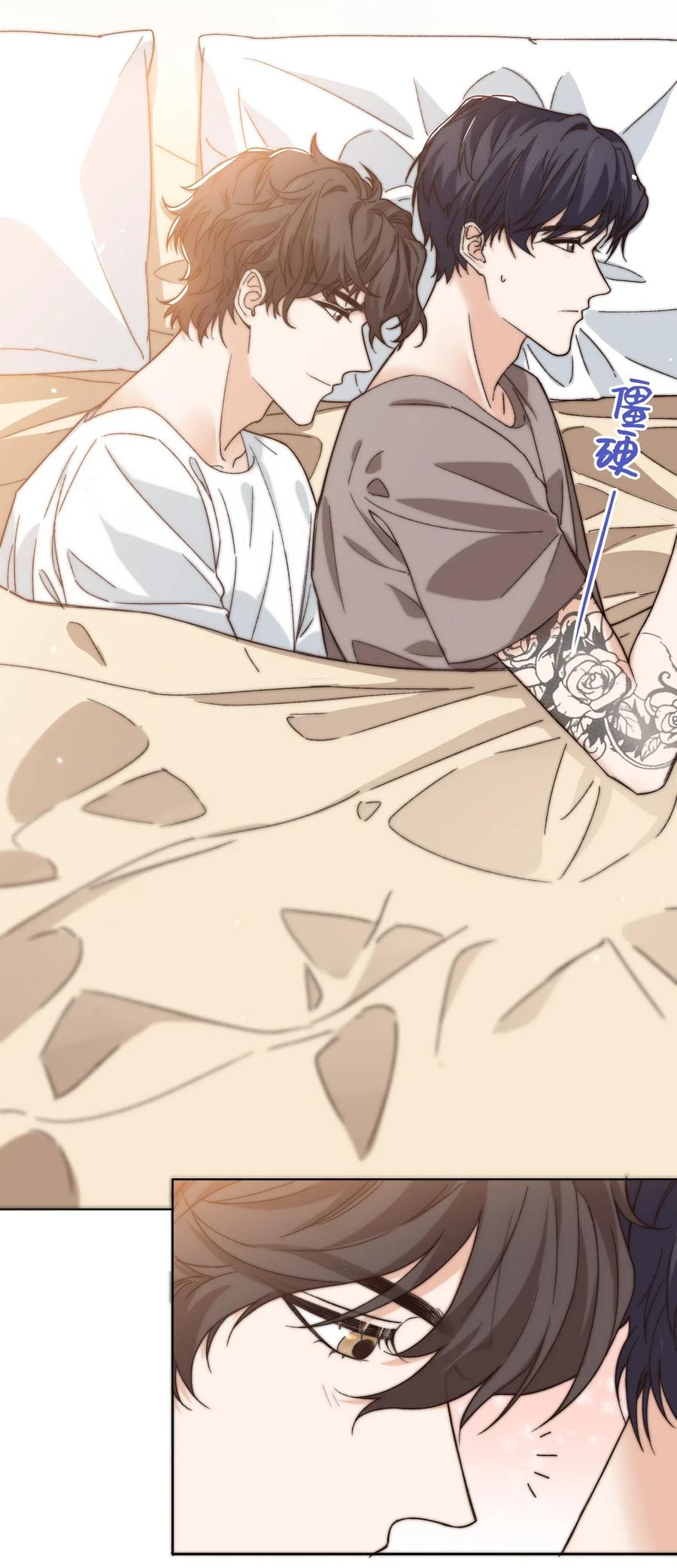 晚安梁逍漫画,015 前辈，和我说晚安！1图