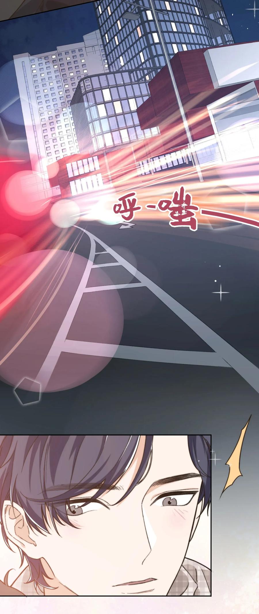 晚安梁逍漫画,011 家里有矿？1图