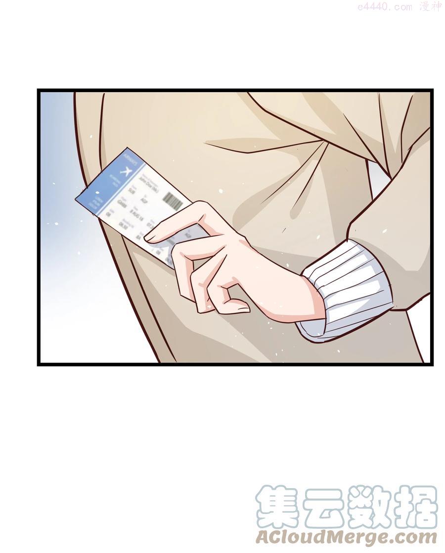晚安梁逍漫画,056 前辈，我很喜欢！4图