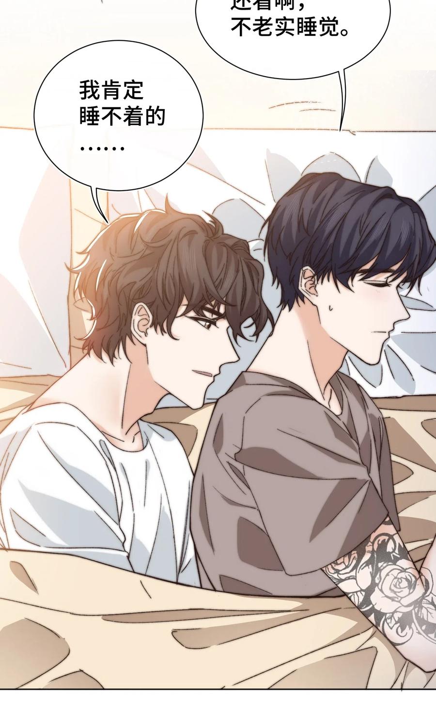 晚安梁逍漫画,015 前辈，和我说晚安！3图