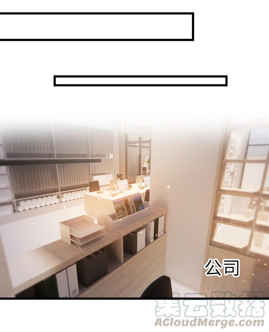 晚安梁逍漫画,045 痕迹不会透出来吧？2图