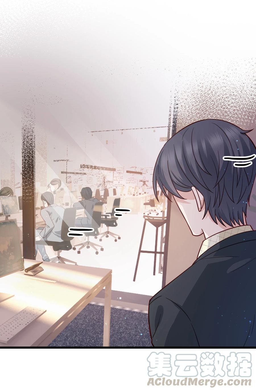 晚安梁逍漫画,046 前辈会生我气吗？2图