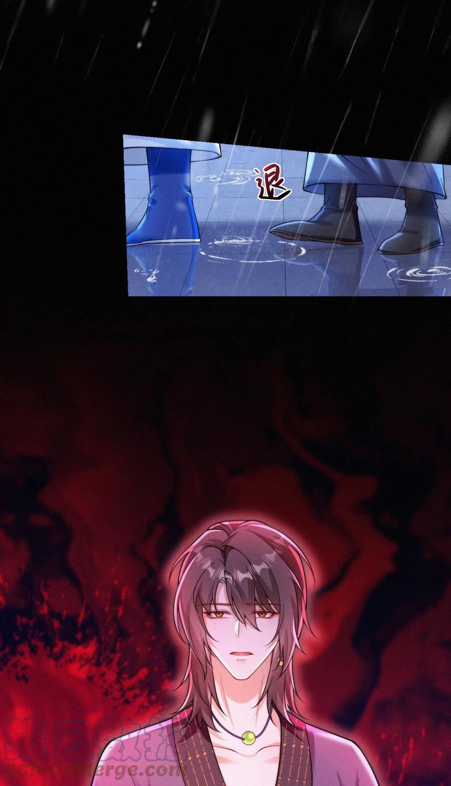 一念皆情完结了吗漫画,058 他的心声4图