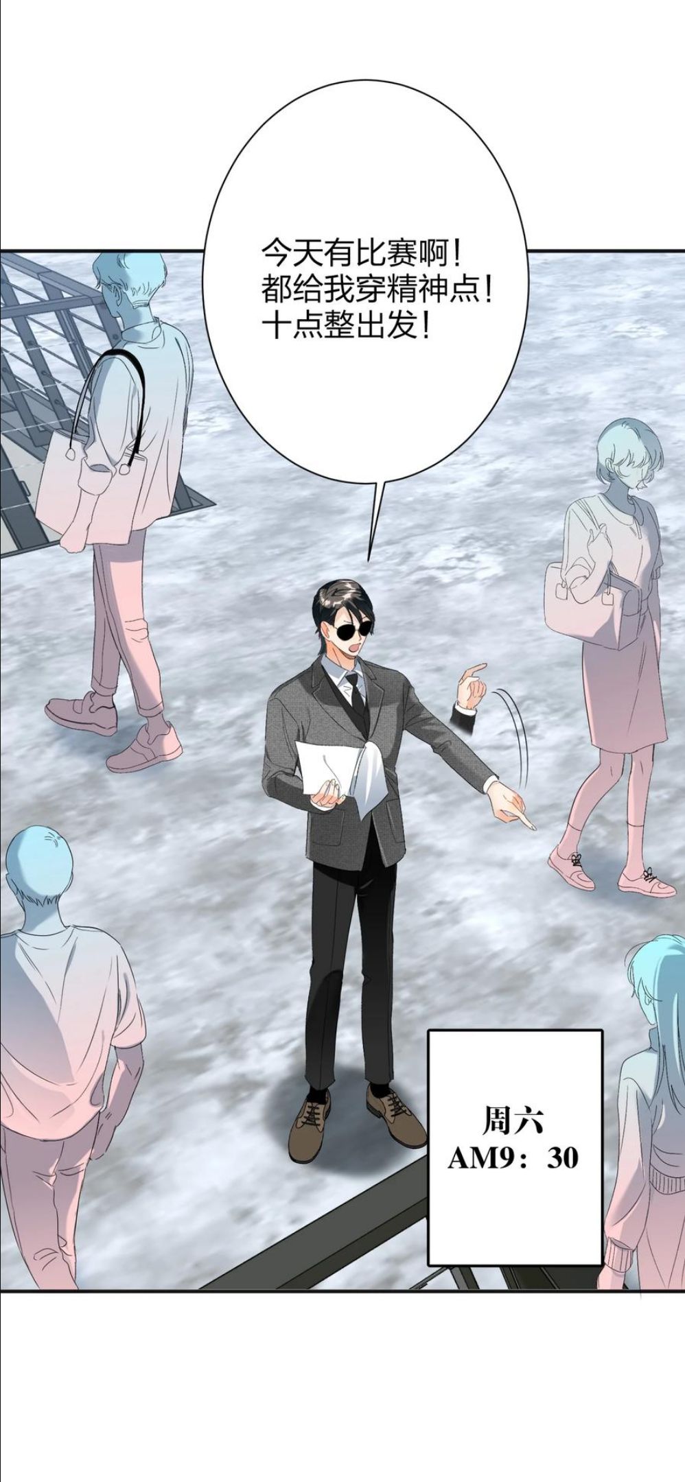 013 倒计时2