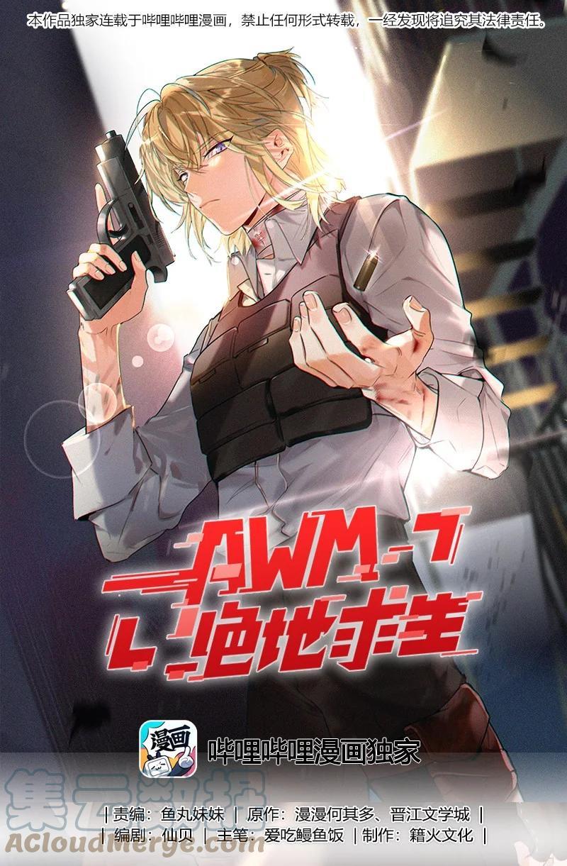 018 温柔点0