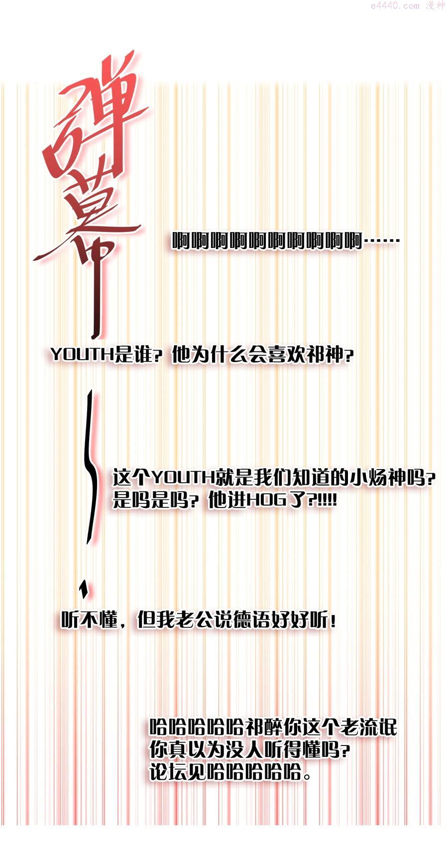 006 烫伤膏1