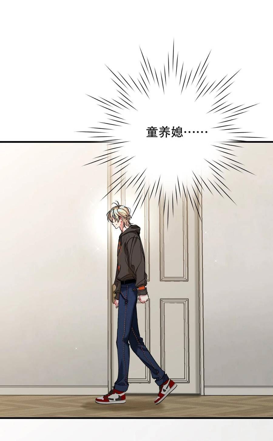 053 我错了2