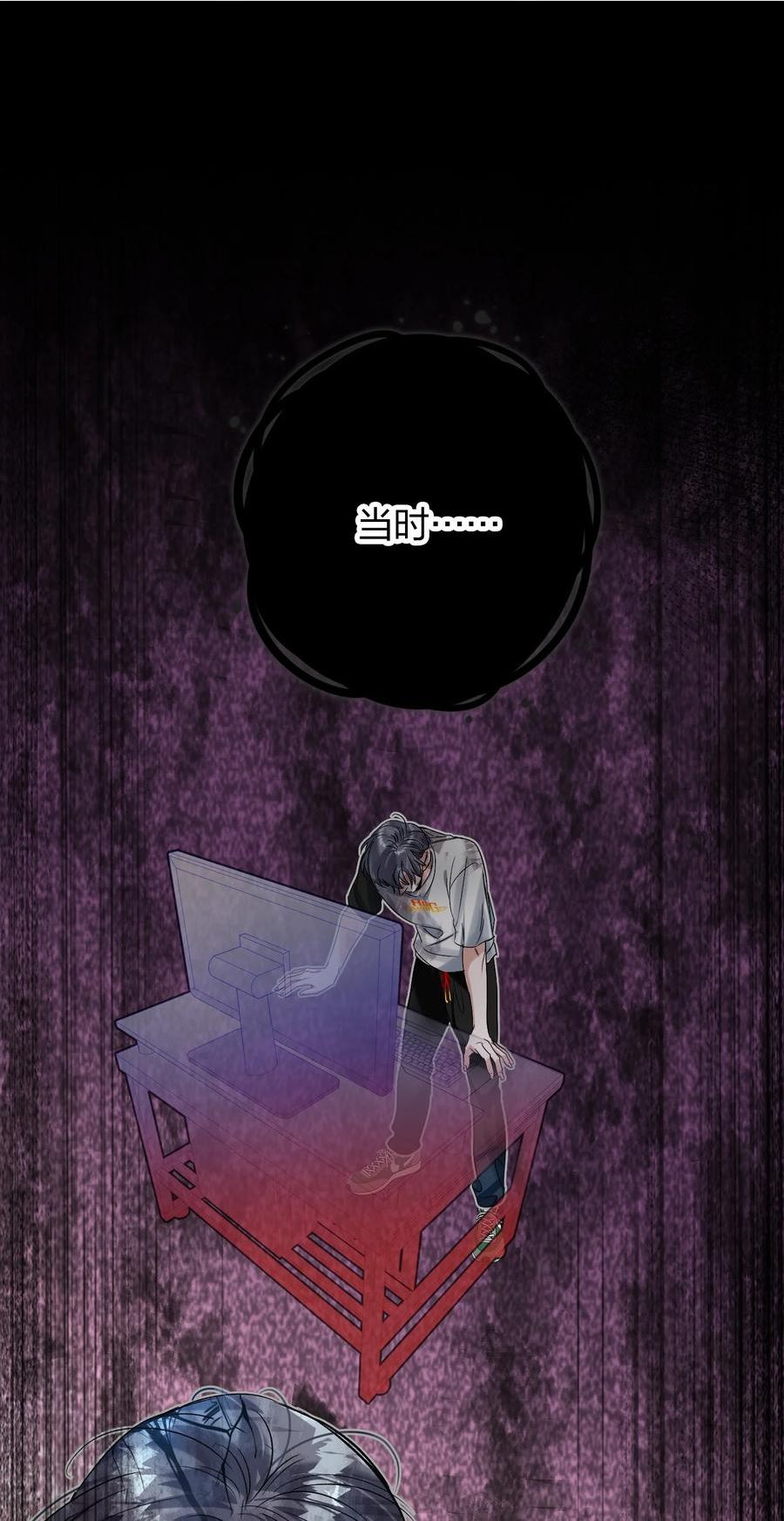038 烟灰渣1