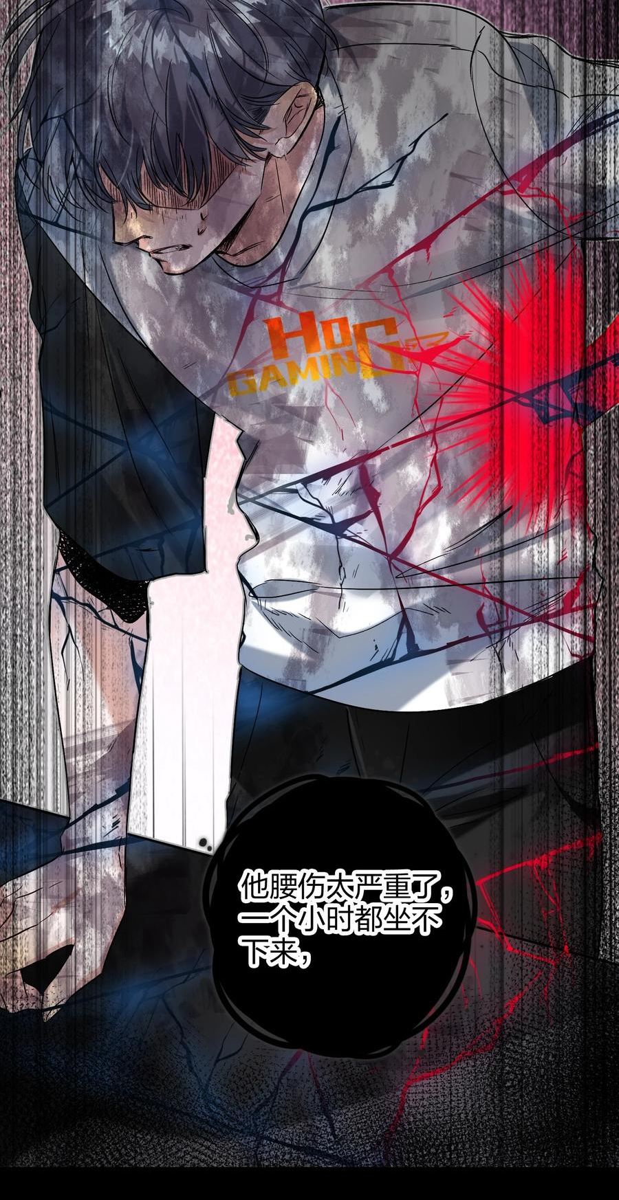 038 烟灰渣2