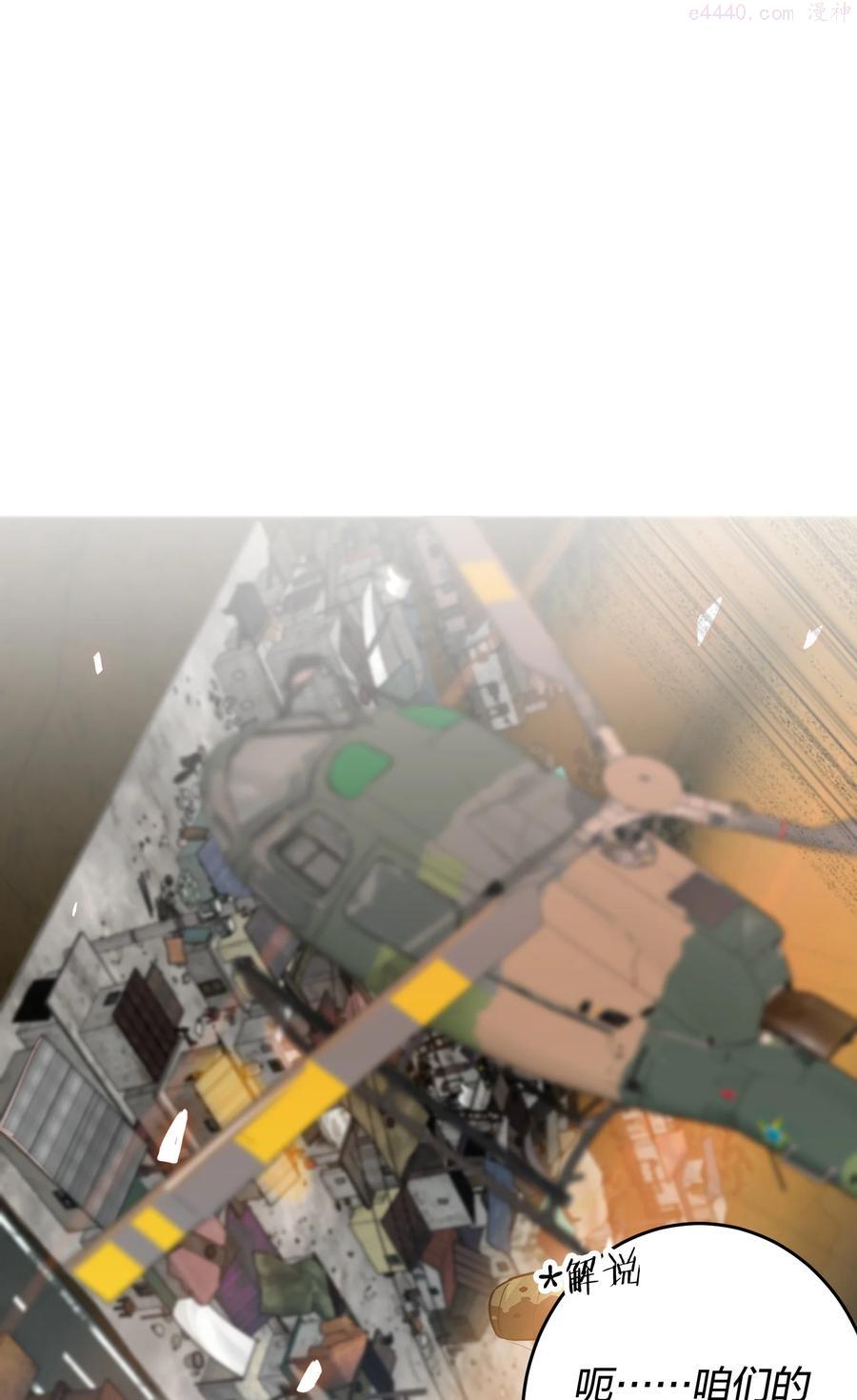 014 狙掉他1