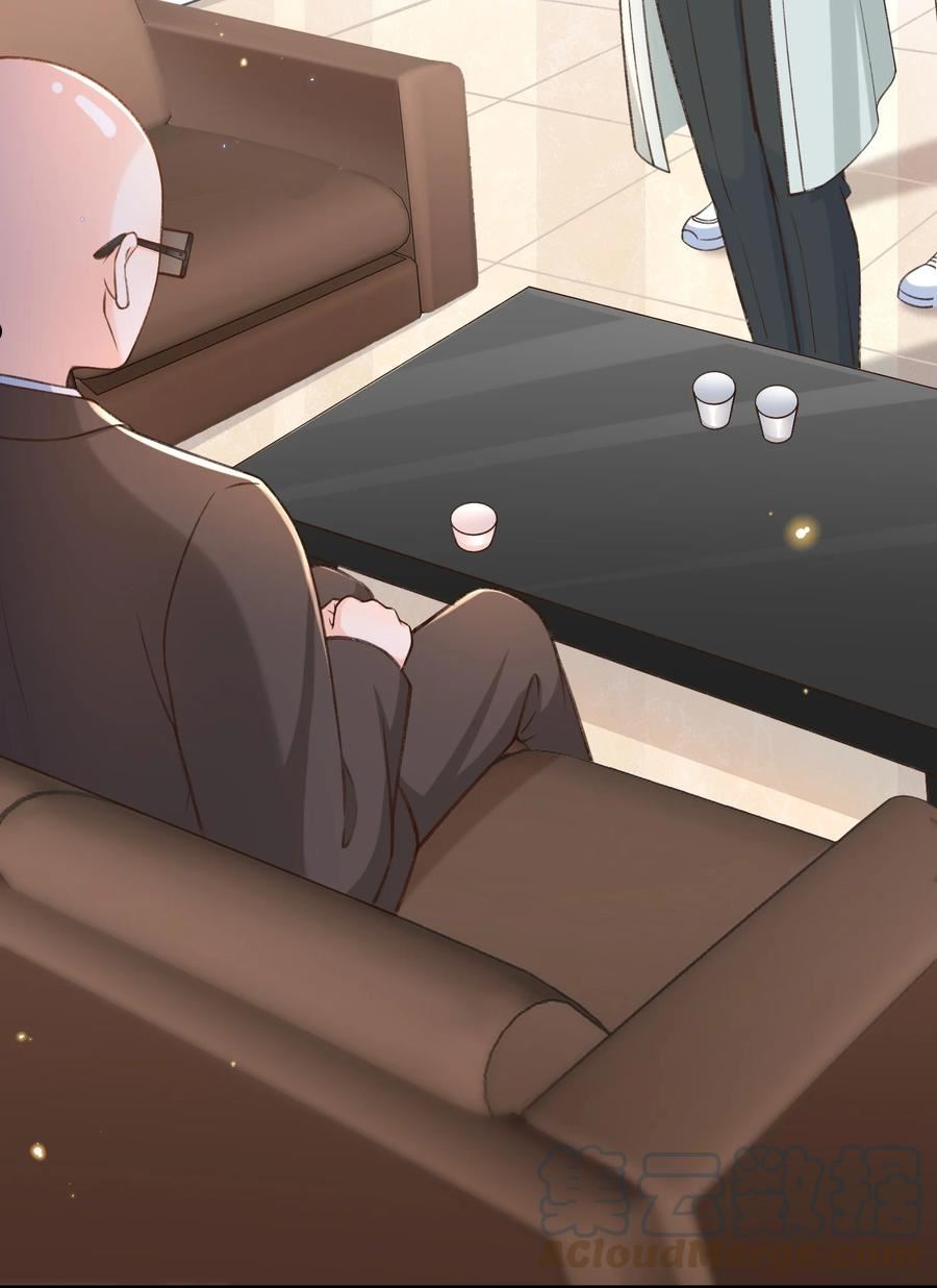 甜不止迟2k漫画,050 他可是付止桉！5图