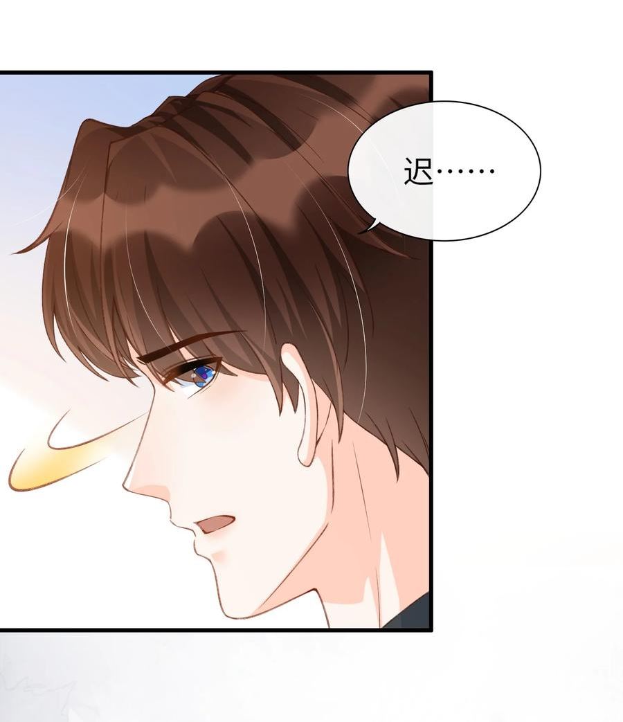 甜不止迟2k漫画,064 你到底去哪儿了？4图