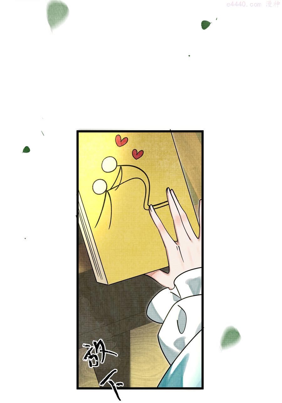 029 打算一年后就放我出去4