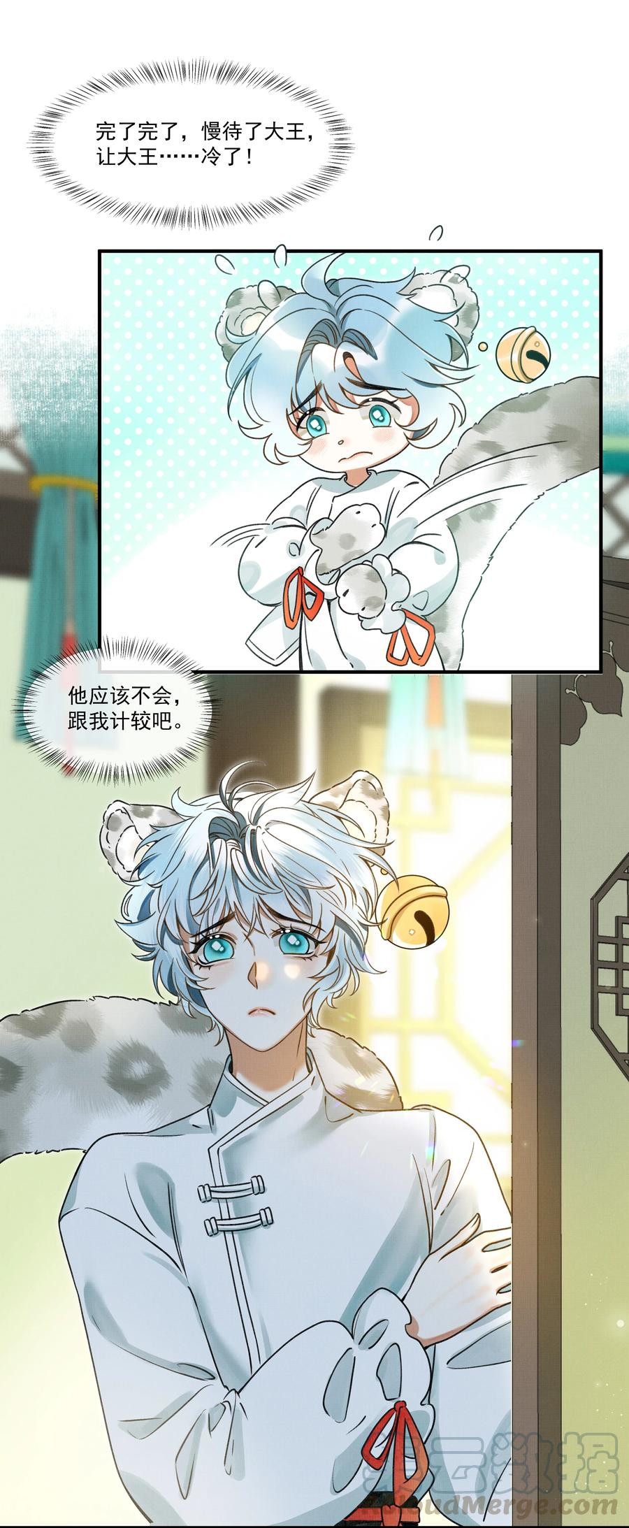 雪豹喜欢咬尾巴全集免费漫画,003 又要为国捐躯？这哪儿捐得过来！5图