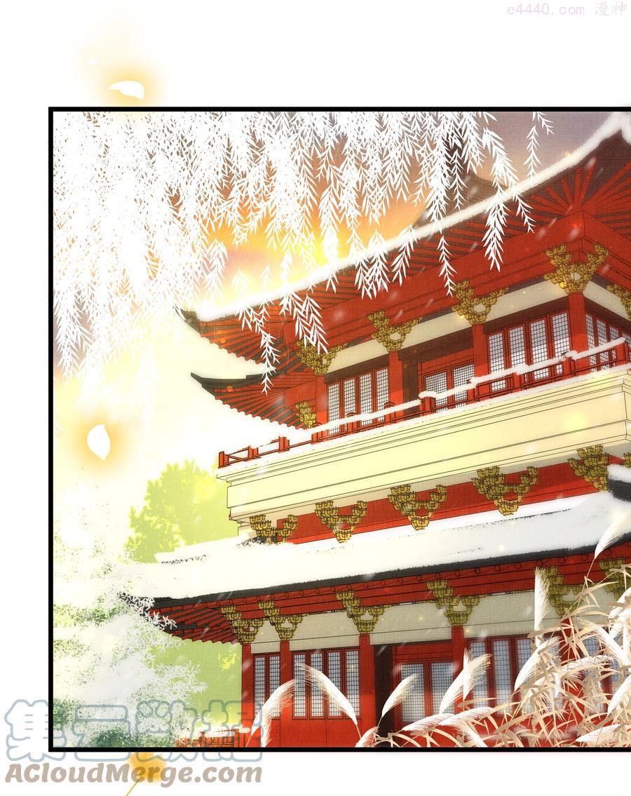 雪豹喜欢咬尾巴全集免费漫画,030 侍寝太累了呜呜呜呜4图