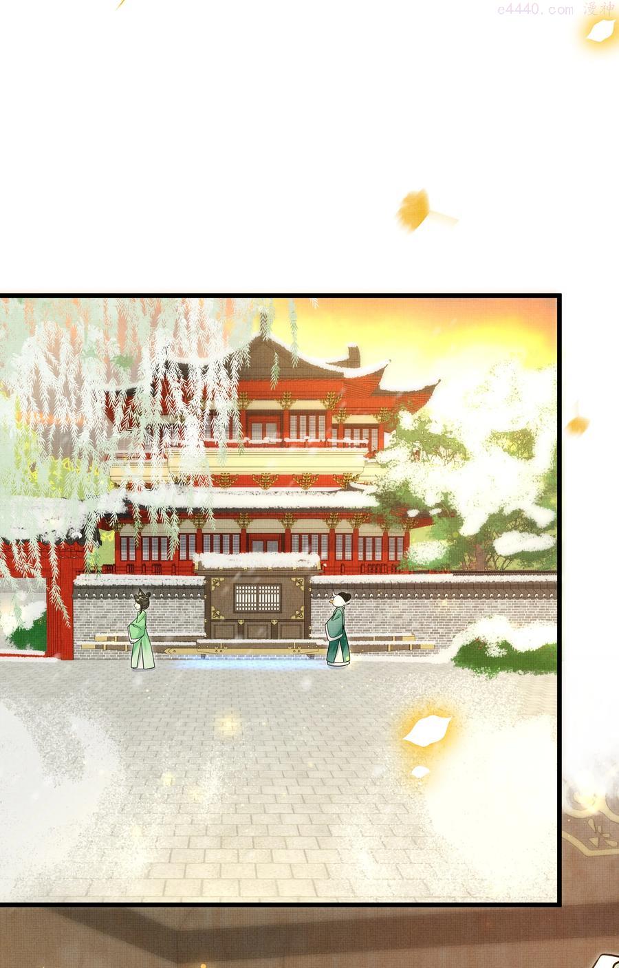雪豹喜欢咬尾巴全集免费漫画,030 侍寝太累了呜呜呜呜5图