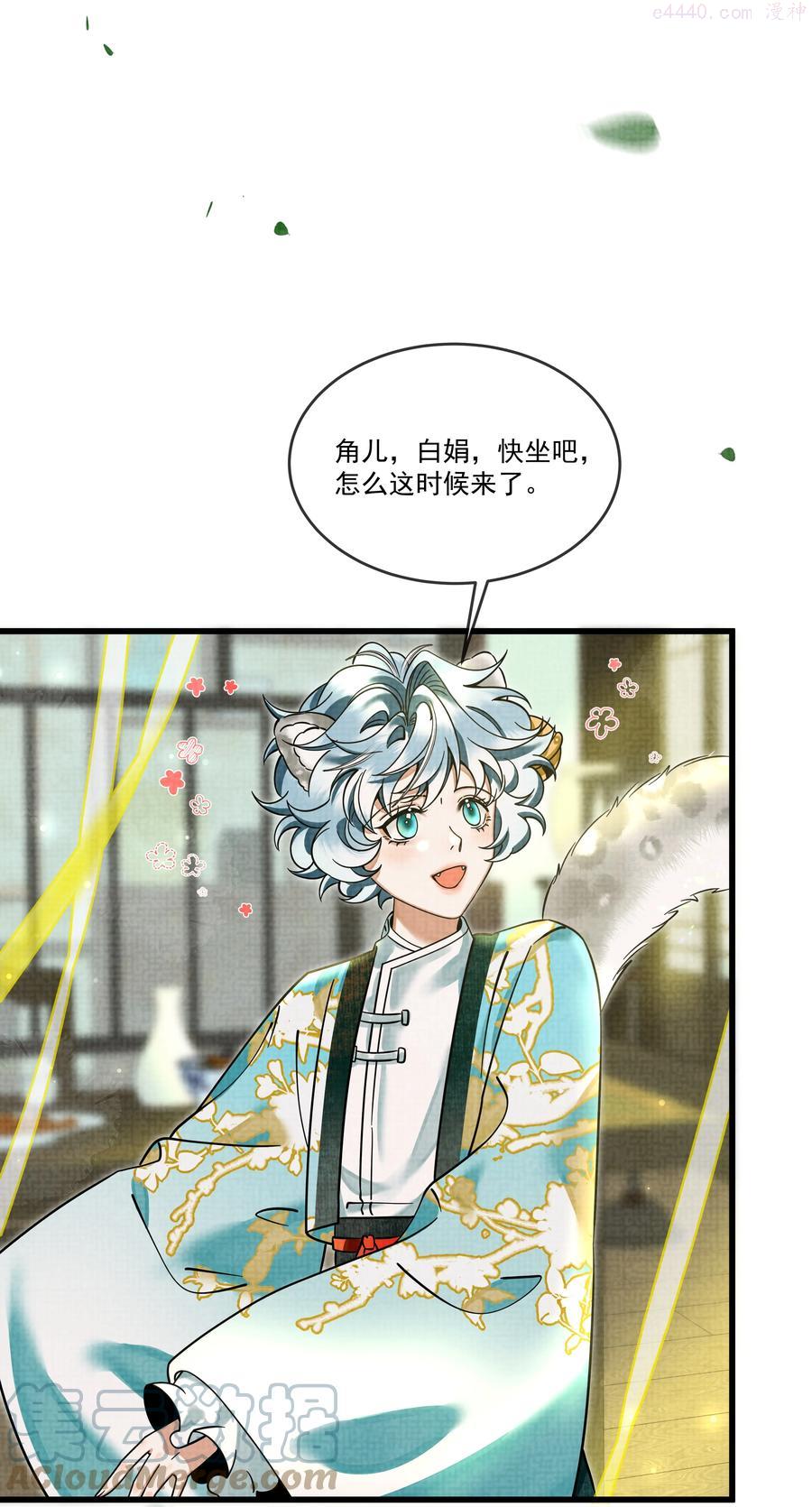 029 打算一年后就放我出去3