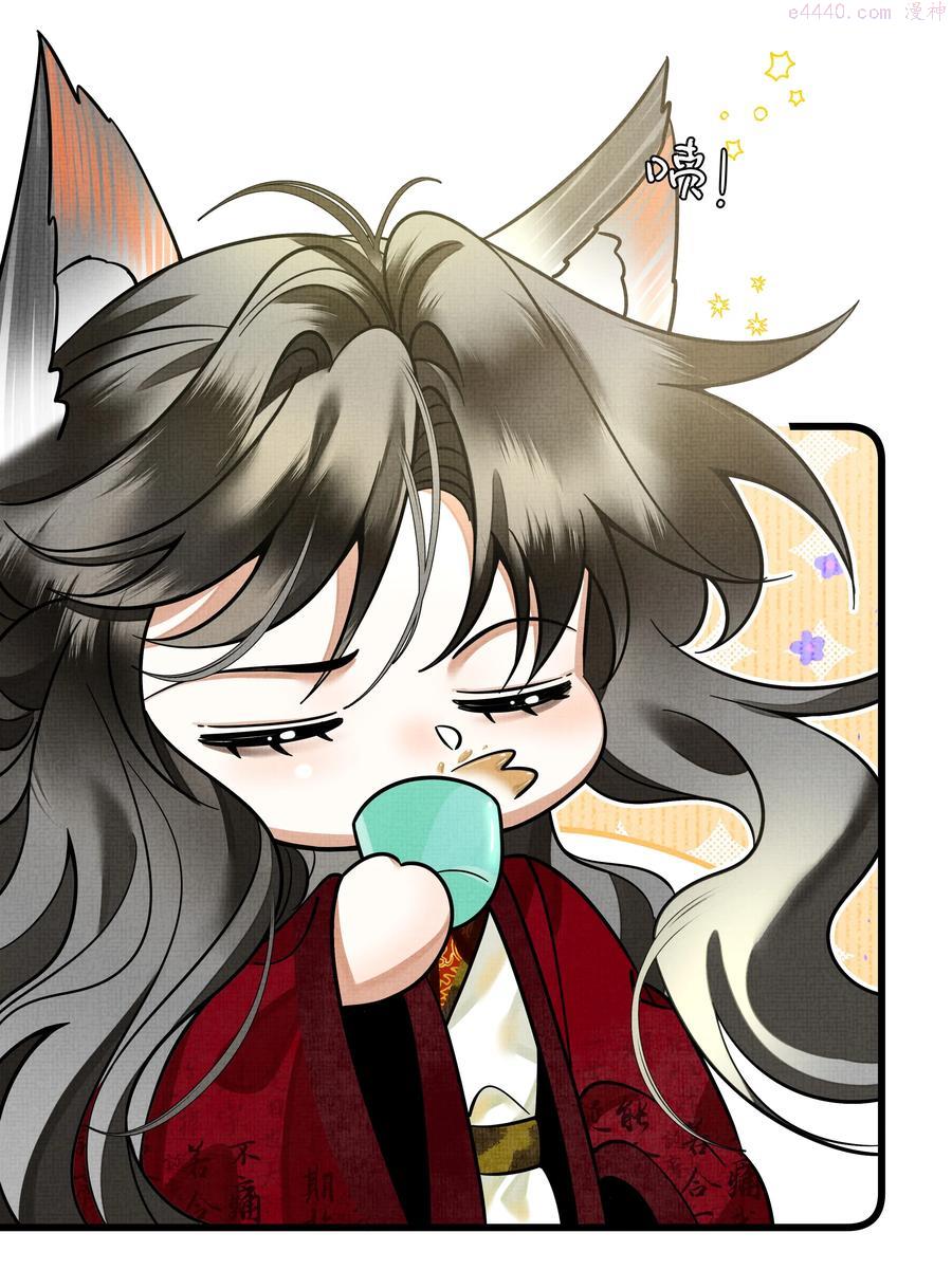 雪豹喜欢咬尾巴全集免费漫画,番外01 椒美人变小了2图