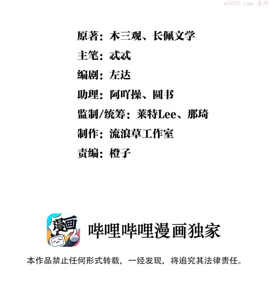 019 你罪加一等1