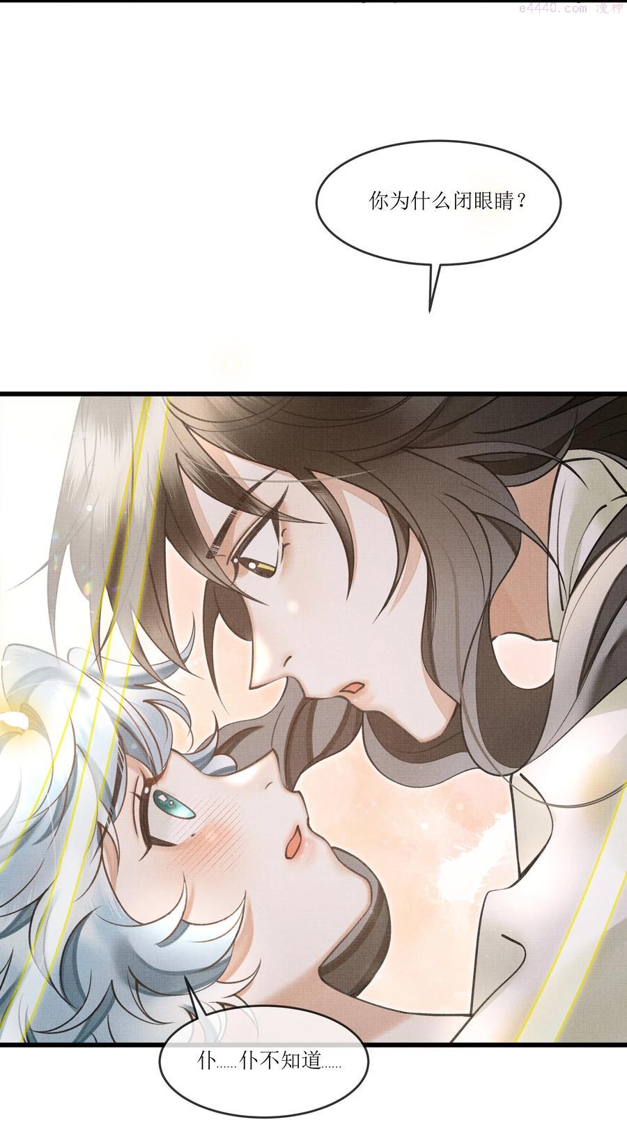 雪豹喜欢咬尾巴全集免费漫画,020 热么？你在流汗4图
