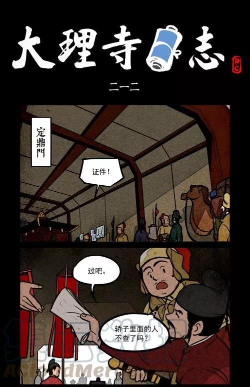 第212话0