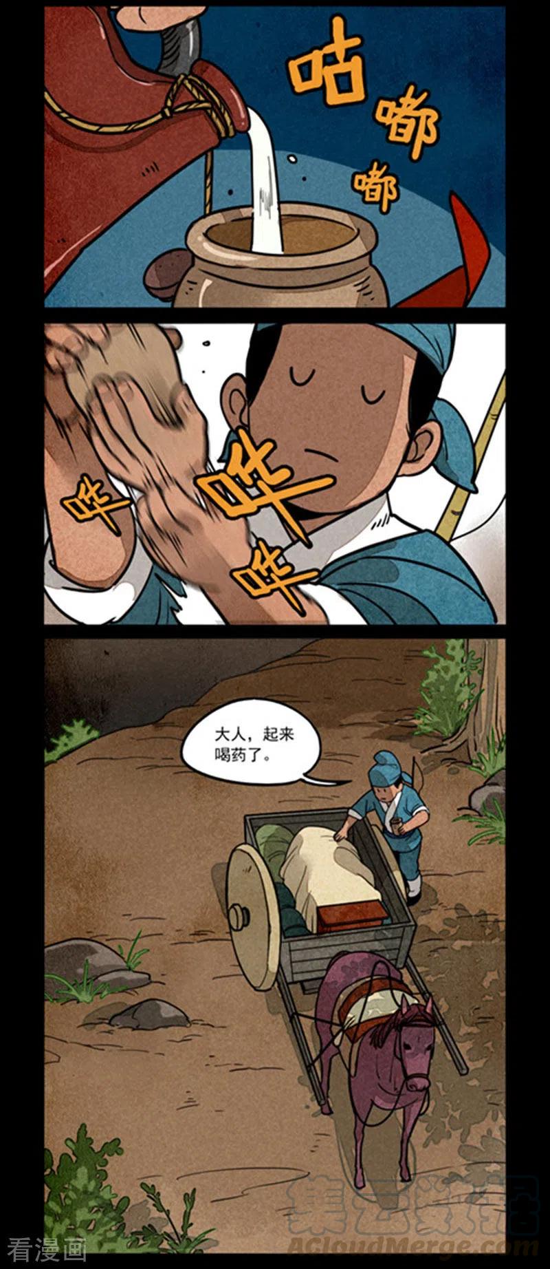 第253话2