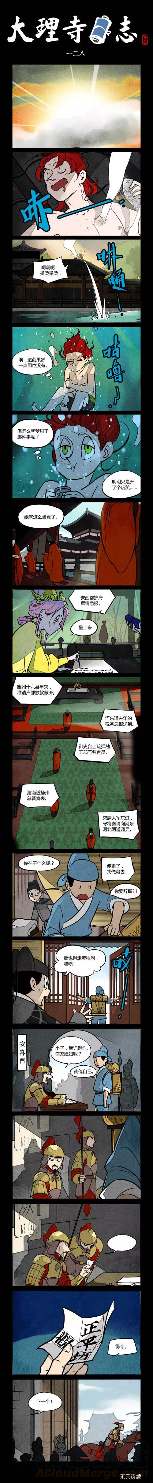 第128话0