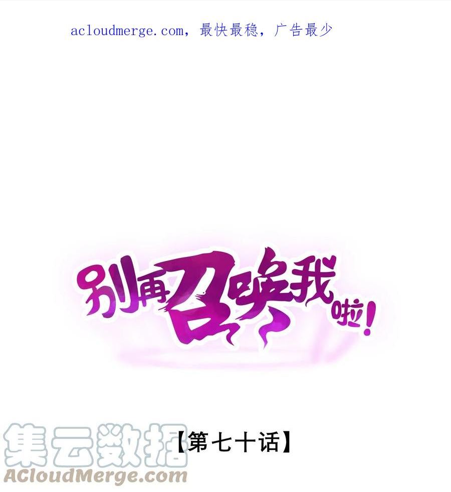 070 王室？0