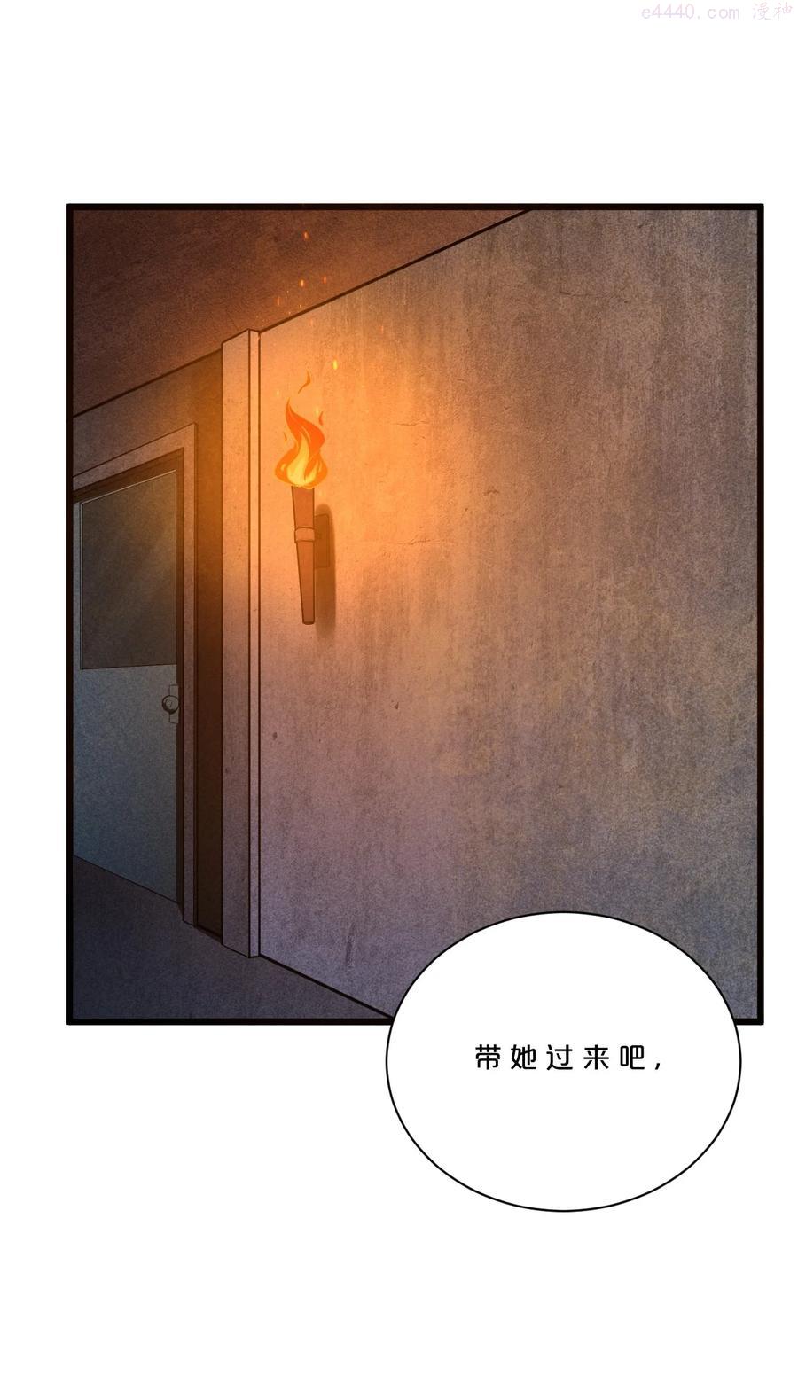 别再召唤我啦txt下载漫画,004 神子3图