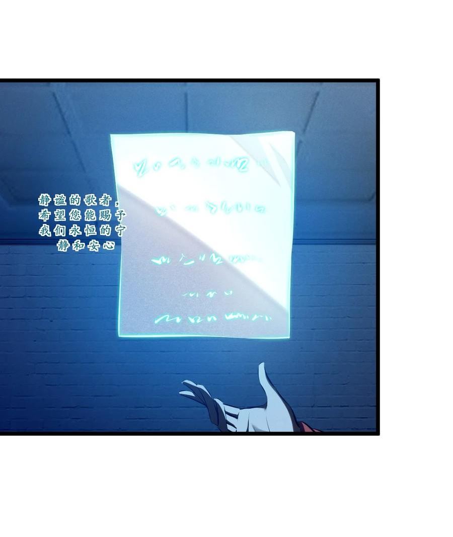 070 王室？4