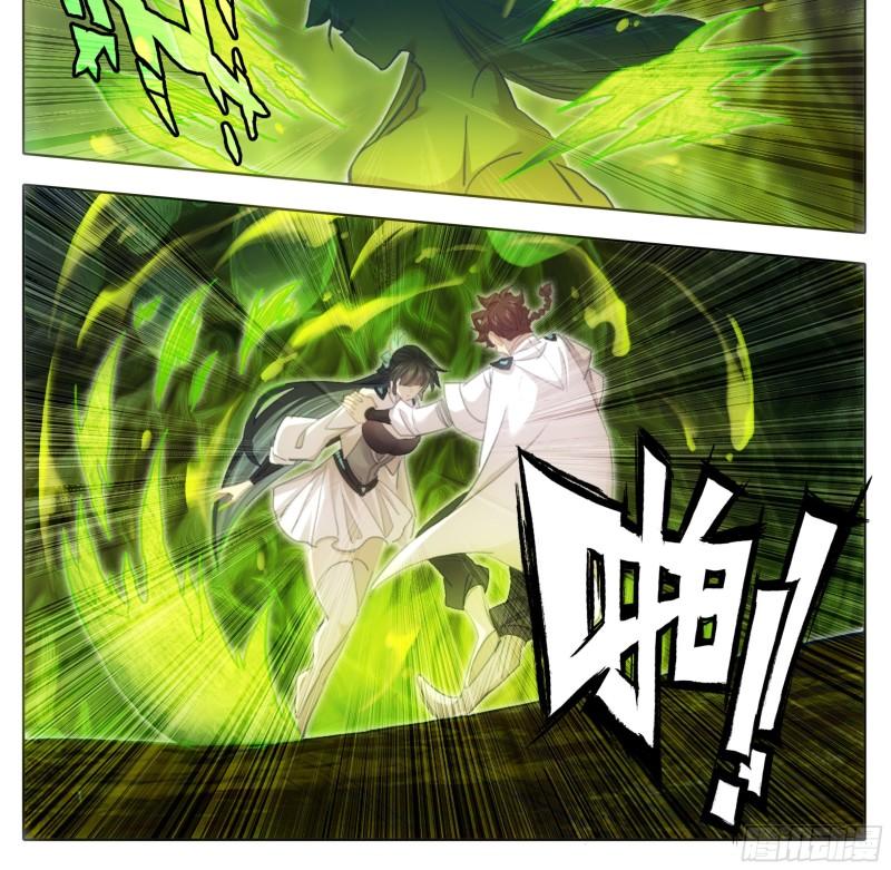 三寸人间王林漫画,第一百九十话  谁是怪物5图