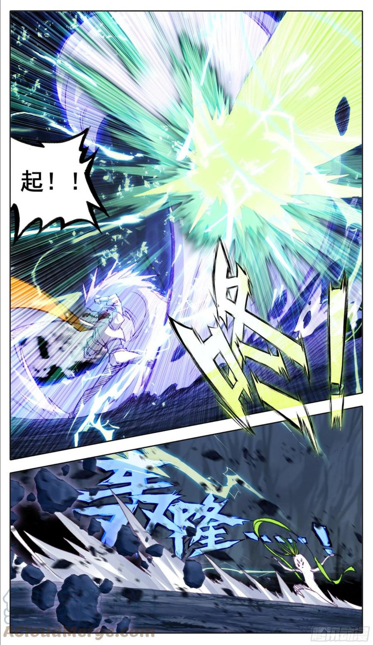三寸人间王林漫画,第九十八话 让我消化一下3图