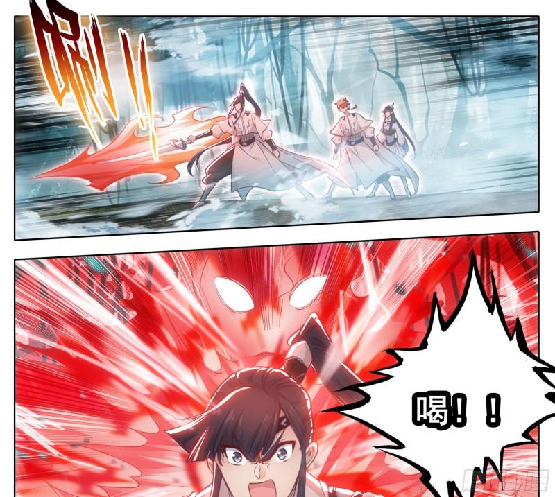 三寸人间王林漫画,第一百八十七话 绝地4图