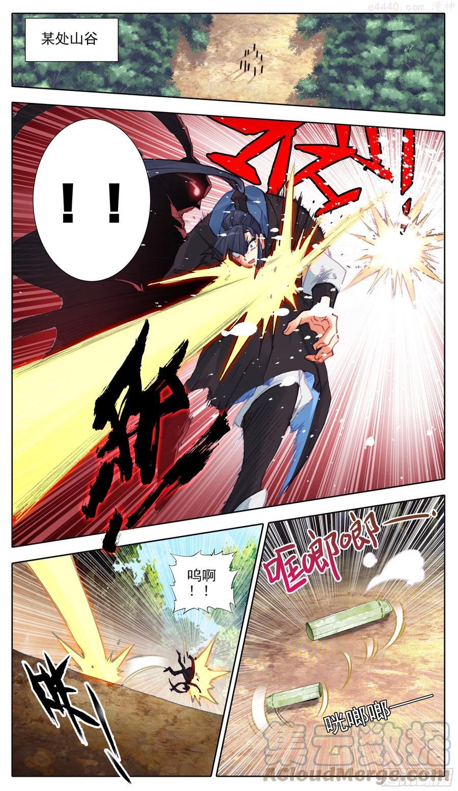 三寸人间王林漫画,第九十一话 仙与凡3图