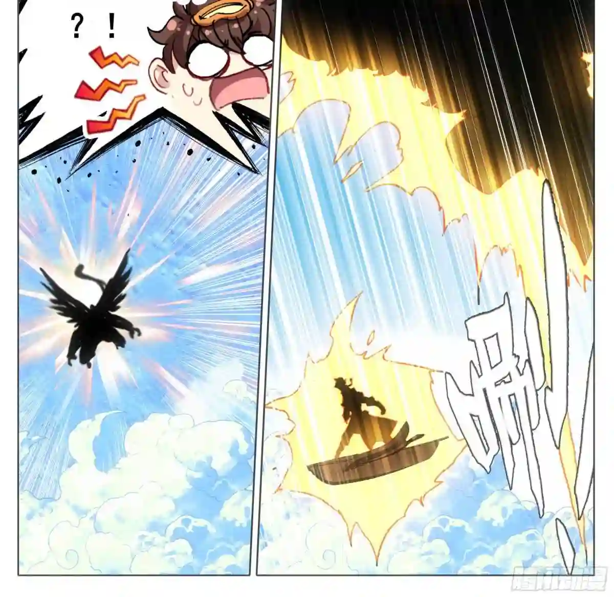 三寸人间王林漫画,第一百二十八话 它——很脆弱.5图