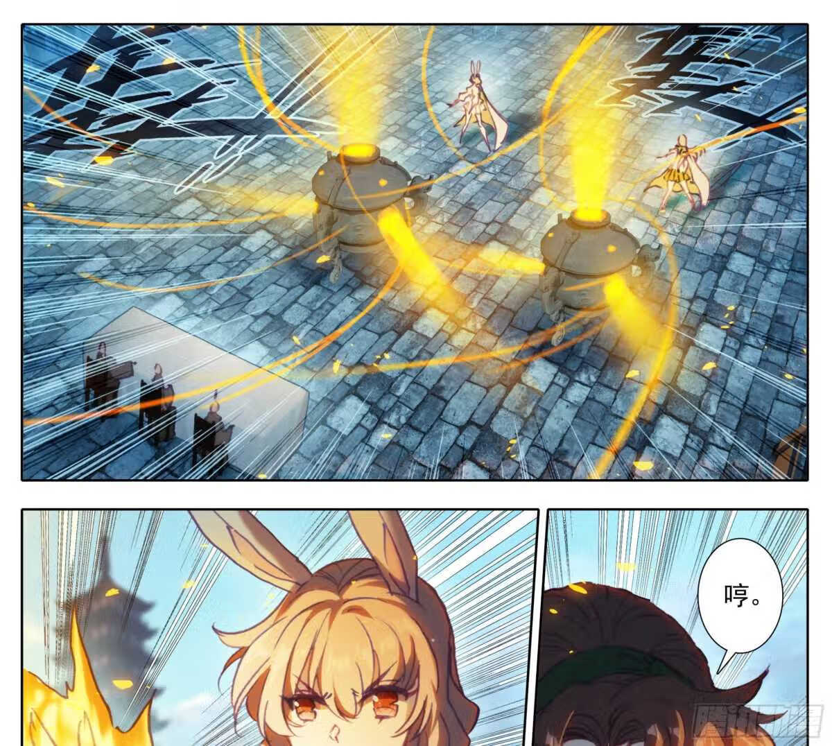 三寸人间王林漫画,第一百三十一话 降低纯度2图