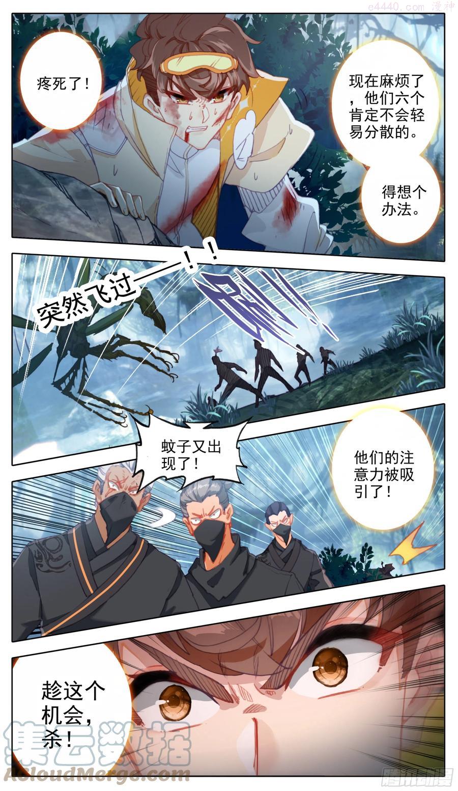 三寸人间王林漫画,第六十八话1V75图
