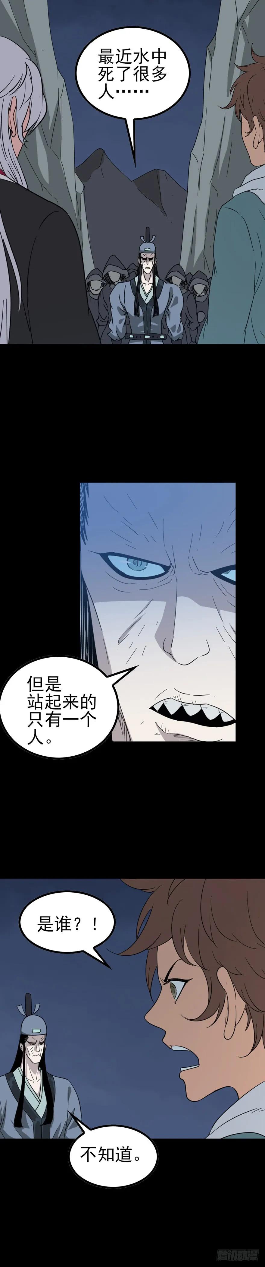 不要找我1