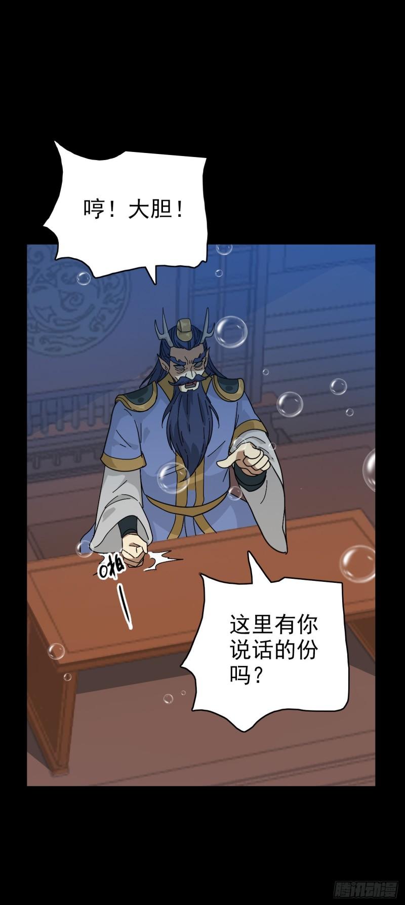 咄咄逼人4