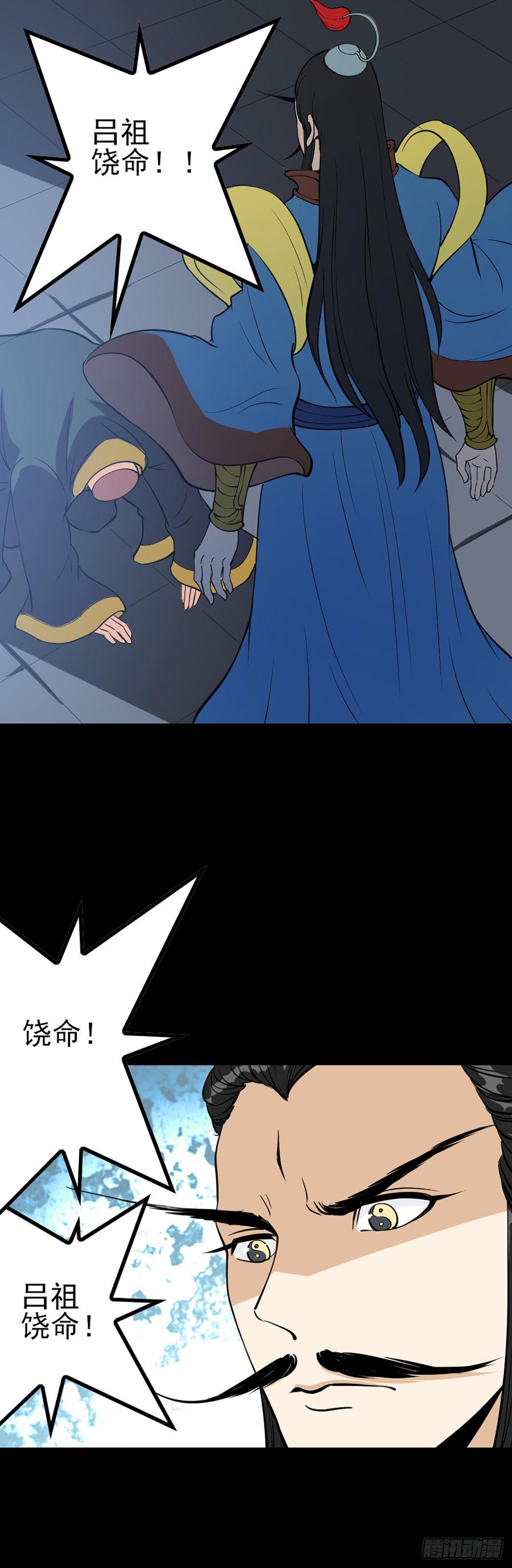 人头馈赠1