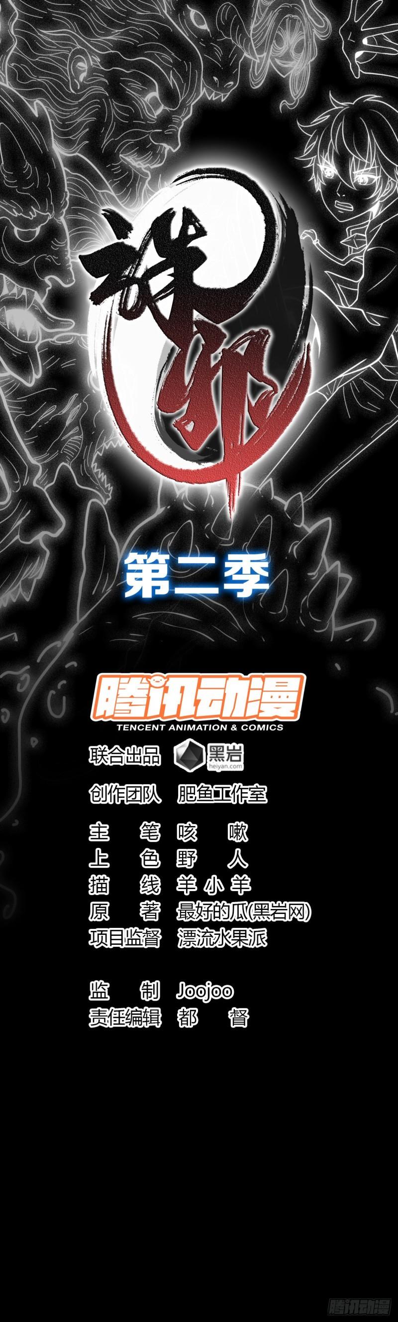 黄河铜棺0