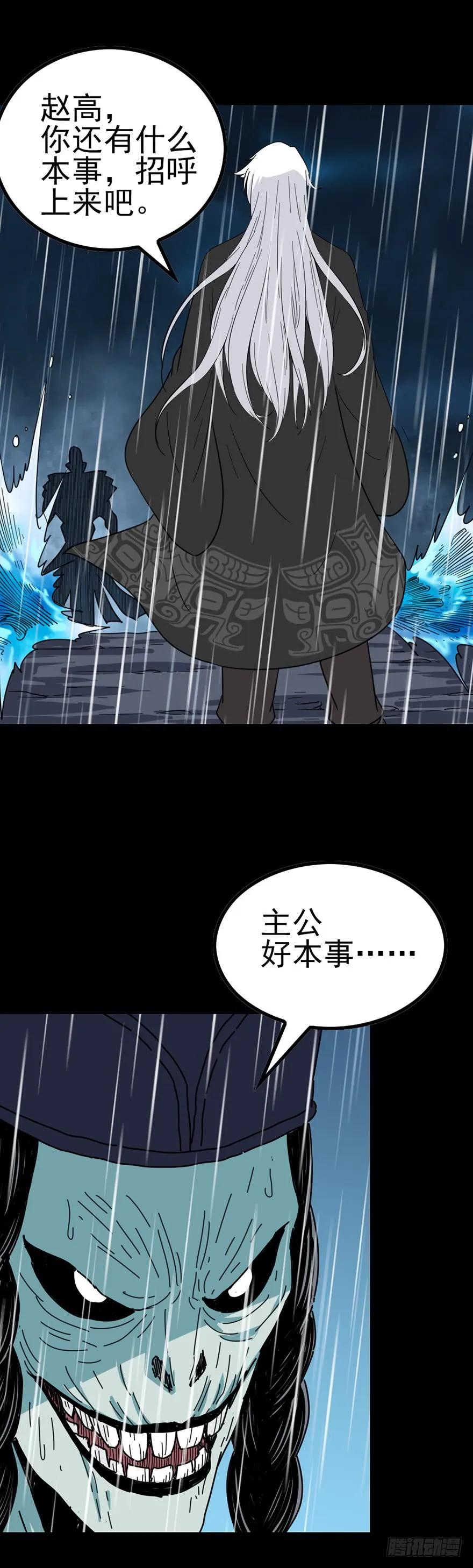 始料未及4