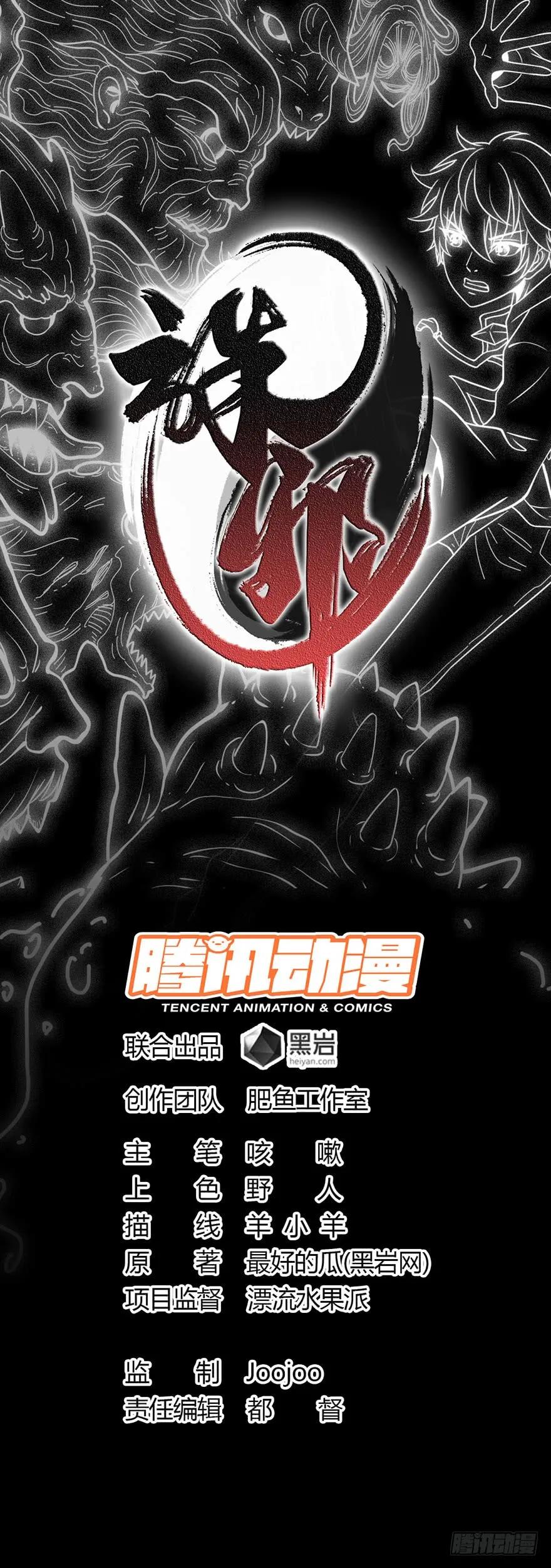 是死是活0