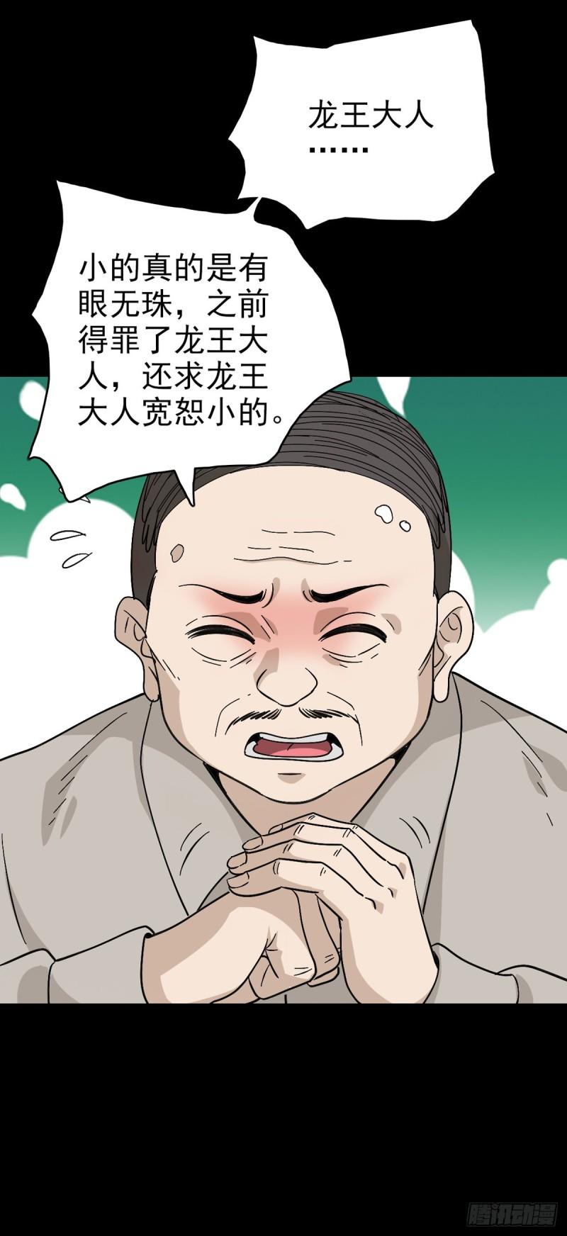 当面刁难4