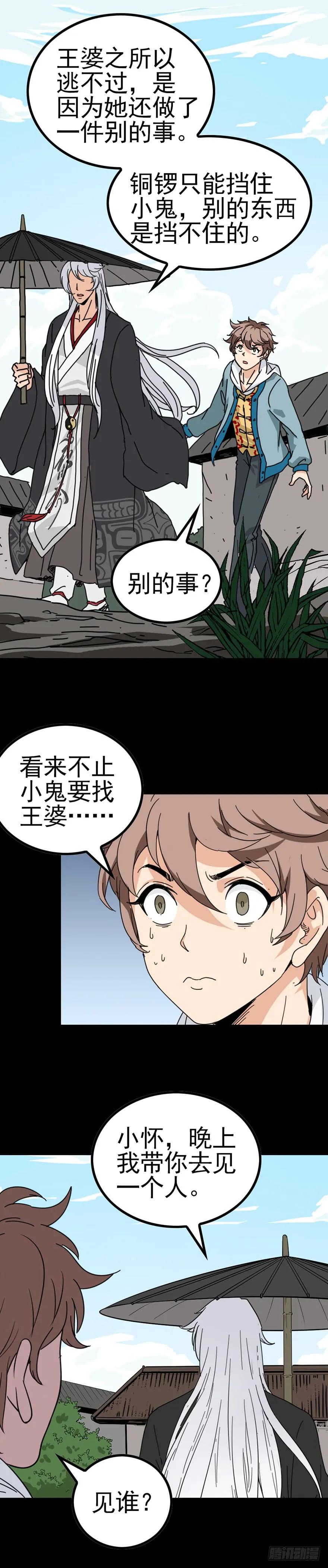 是死是活1