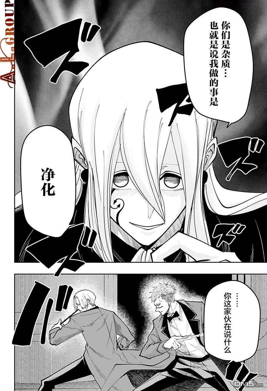 第78话1