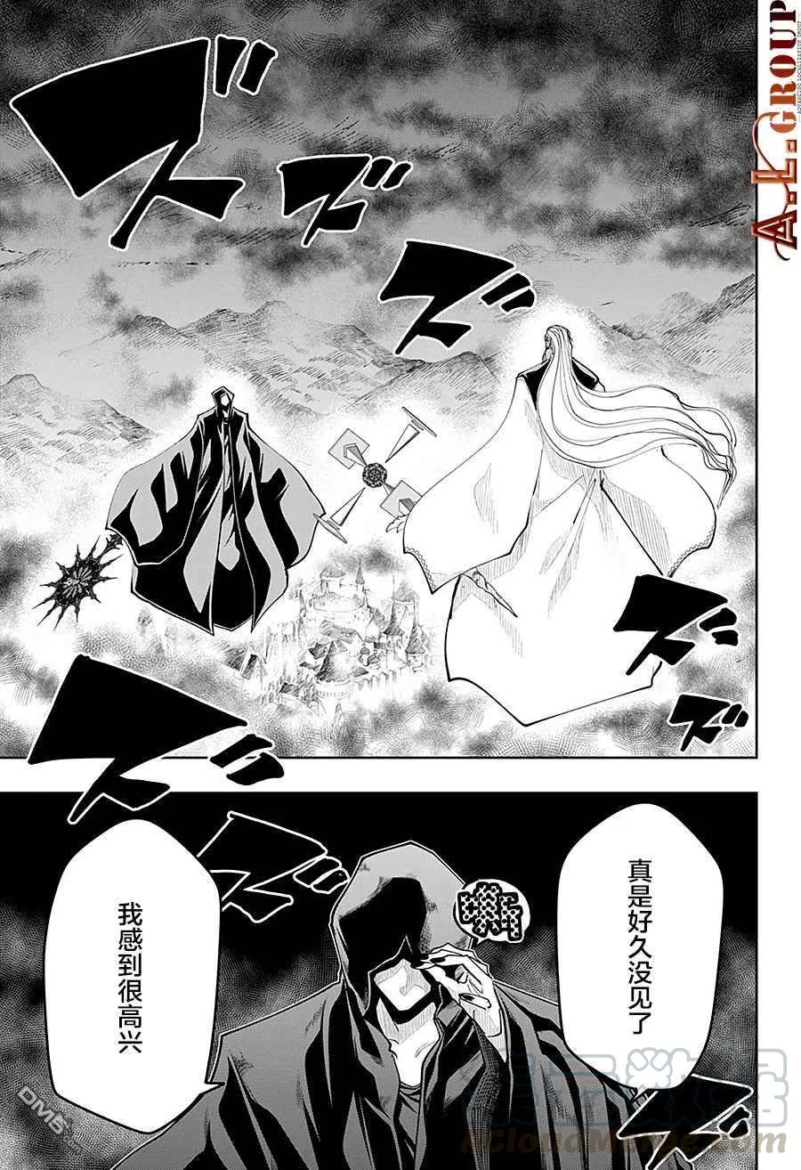 第65话4