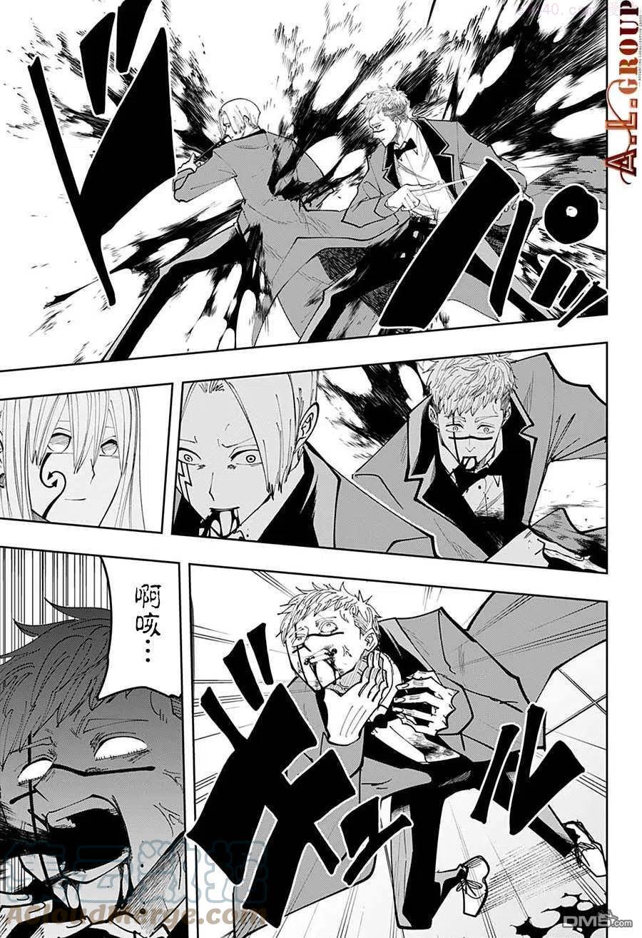 第78话2